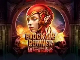 Blockade Runner