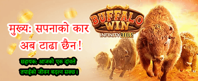 सबैभन्दा छिटो र सुरक्षित भुक्तानी